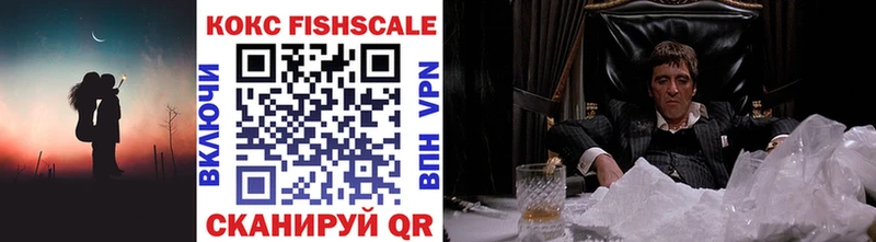 Магазин наркотиков Калининград Канабис  Alpha-PVP  АМФ  ГАШИШ 