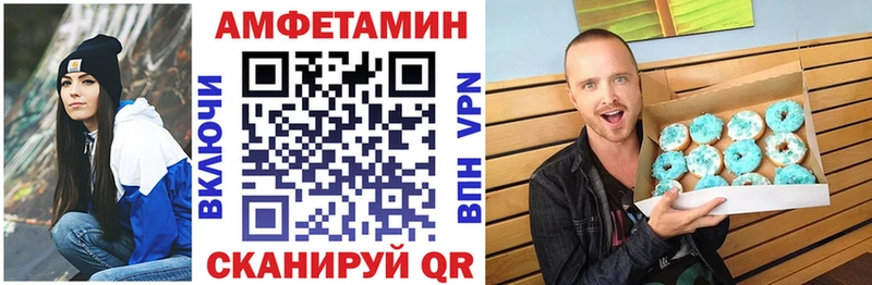 ОМГ ОМГ маркетплейс  Калининград  АМФЕТАМИН Розовый 