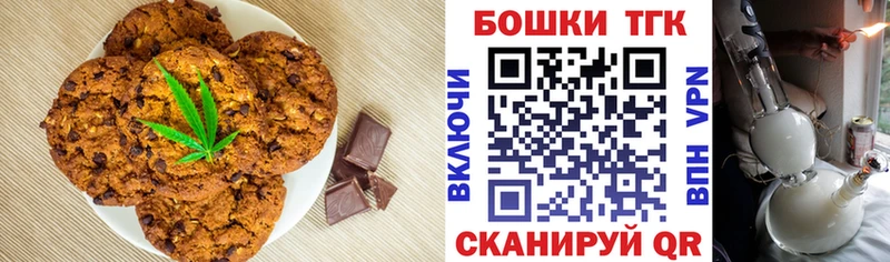 Cannafood конопля Калининград