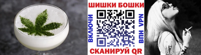 Печенье с ТГК конопля  Калининград 