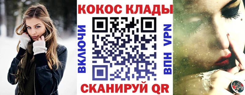 КОКАИН 99%  Калининград 