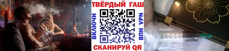 Гашиш гашик сайты даркнета официальный сайт Калининград сколько стоит