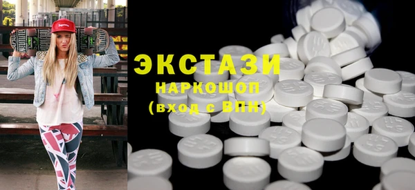 кокаин премиум Бугульма