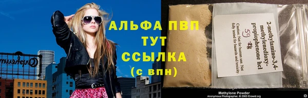 амф Бронницы