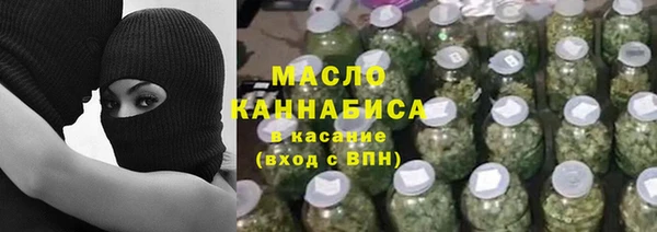 амф Бронницы