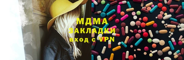 амф Бронницы