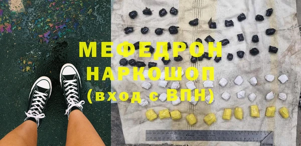 кокаин премиум Бугульма