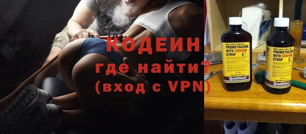 амф Бронницы