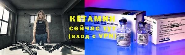 амф Бронницы