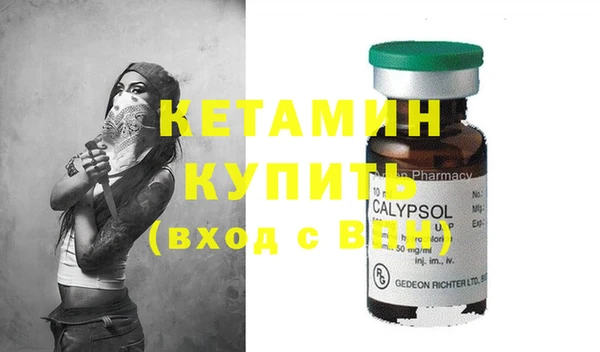 кокаин премиум Бугульма