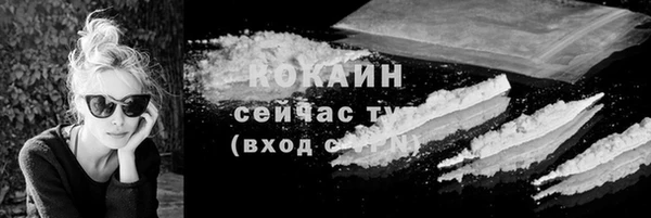 кокаин премиум Бугульма
