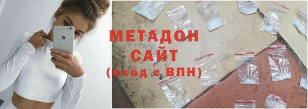 кокаин премиум Бугульма