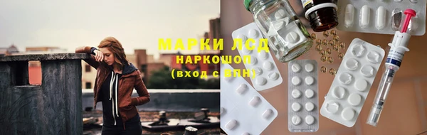 амф Бронницы