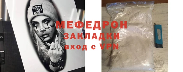 кокаин премиум Бугульма