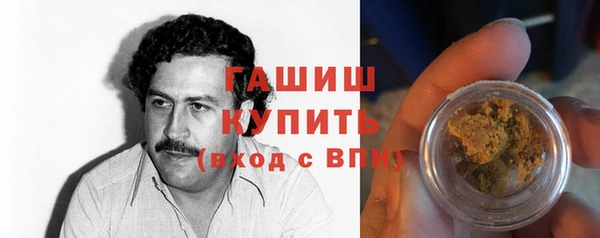 амф Бронницы