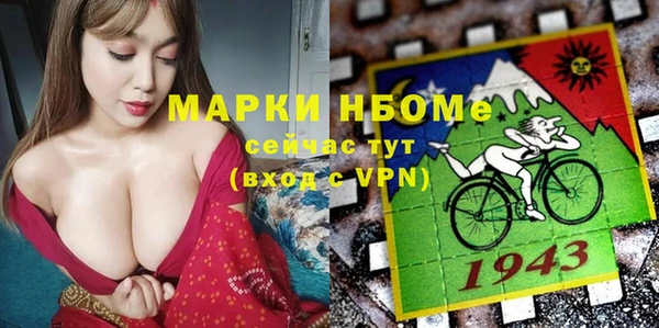 кокаин премиум Бугульма