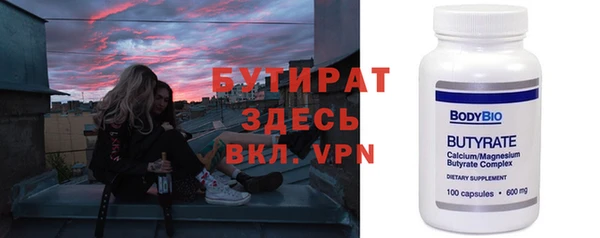 амф Бронницы