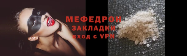 таблы Бородино