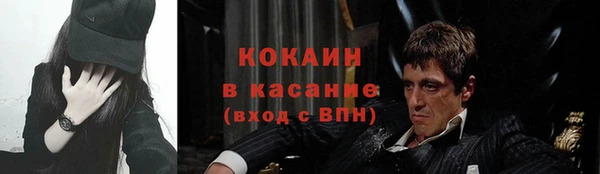 кокаин премиум Бугульма