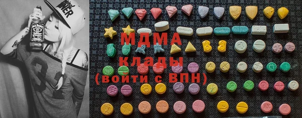 кокаин премиум Бугульма
