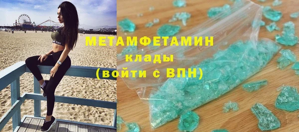таблы Бородино