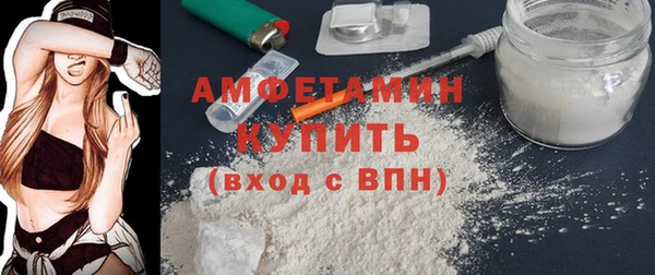 Альфа ПВП Снежногорск