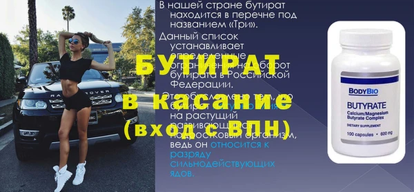 таблы Бородино