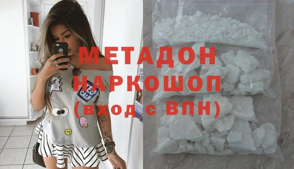 кокаин премиум Бугульма