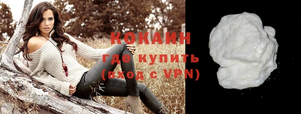 кокаин премиум Бугульма