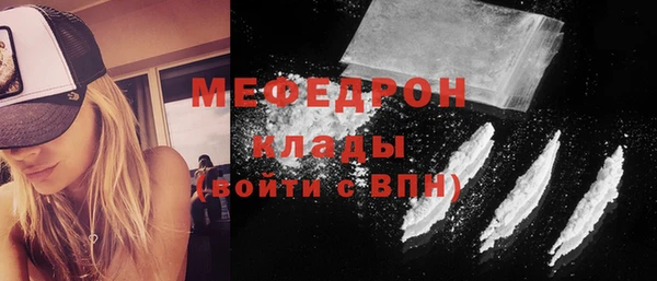 таблы Бородино