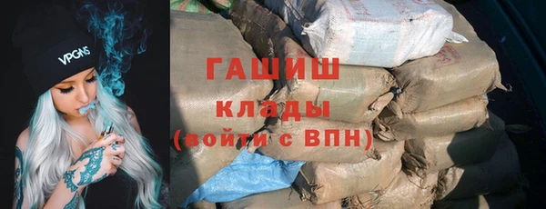 кокаин премиум Бугульма