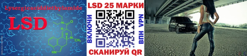 Лсд 25 экстази кислота  Калининград 