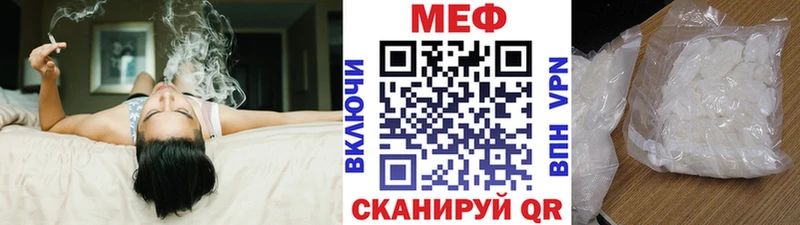 МЕФ мука Калининград
