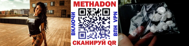 KRAKEN маркетплейс Калининград Метадон белоснежный