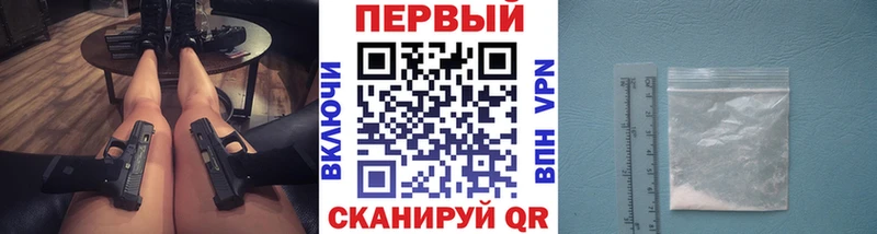 Метамфетамин пудра Калининград