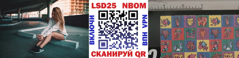 Марки NBOMe 1,8мг  Калининград 